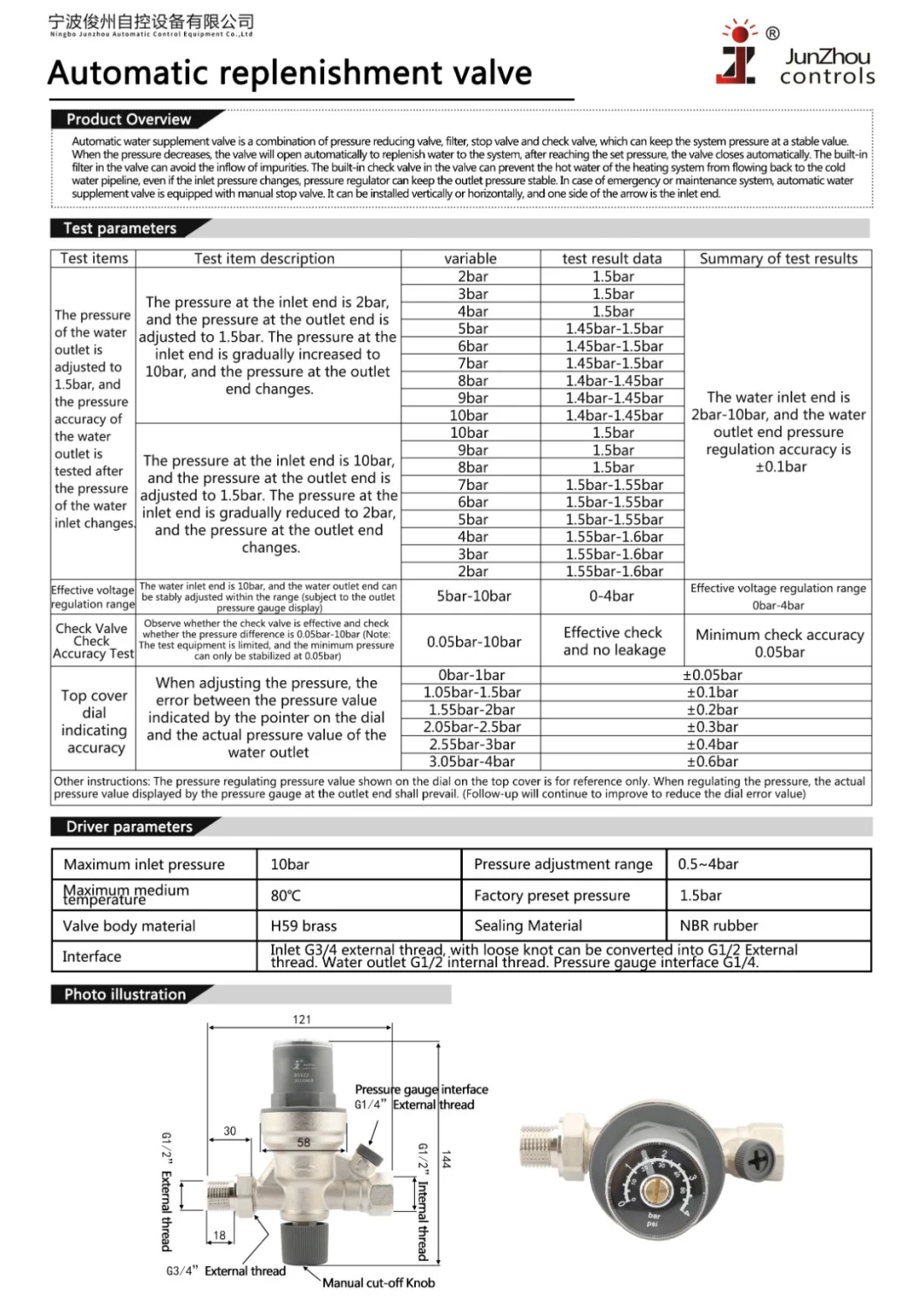 Manufacturers Sell Automatic Constant Pressure Water Supply Valve for Central Air Conditioning and Floor Heating System